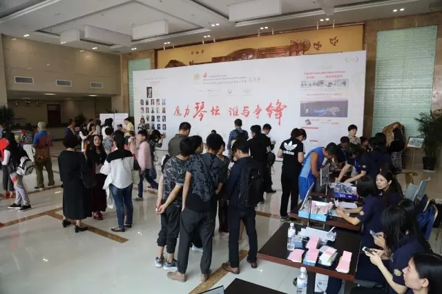 第四屆德國歐米勒（青島）國際鋼琴公開賽總決賽盛大開幕！