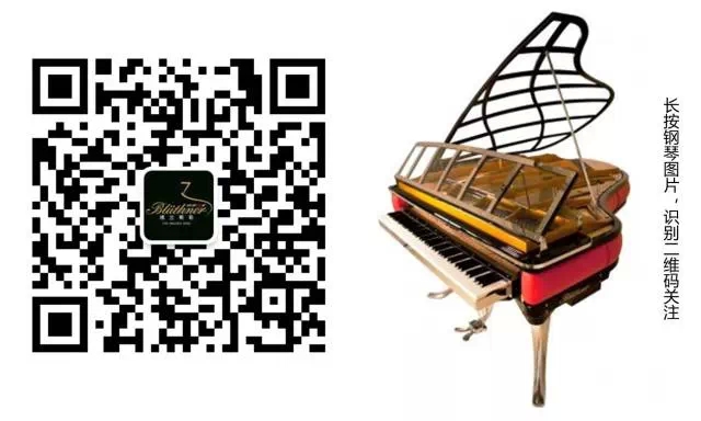 第四屆德國歐米勒（青島）國際鋼琴公開賽總決賽盛大開幕！