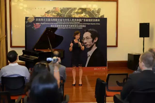 德國國禮歐米勒鋼琴見證中荷結(jié)好20周年