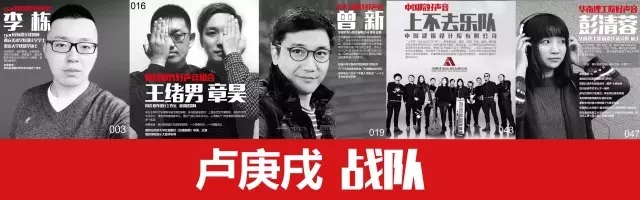 《建筑師好聲音》| 德國(guó)歐米勒鋼琴助力2016建筑界年度盛典