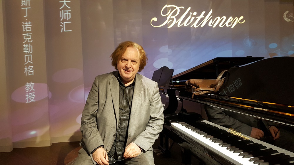 鋼琴獨奏家們的導師——博蘭斯勒鋼琴埃納·斯丁·諾克勒貝格教授大師班圓滿落幕