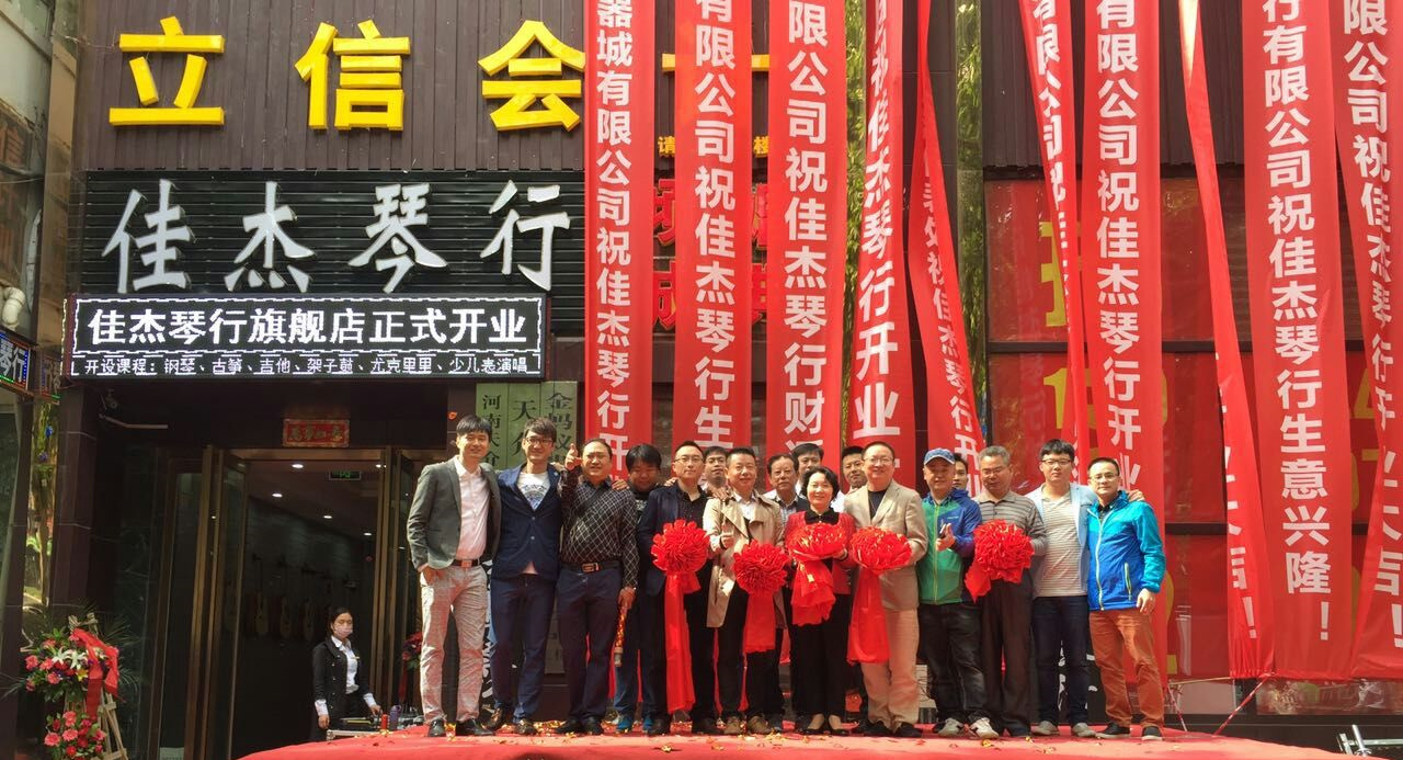 琴行新銳攜手德國(guó)國(guó)寶博蘭斯勒鋼琴共繪音樂(lè)事業(yè)藍(lán)圖