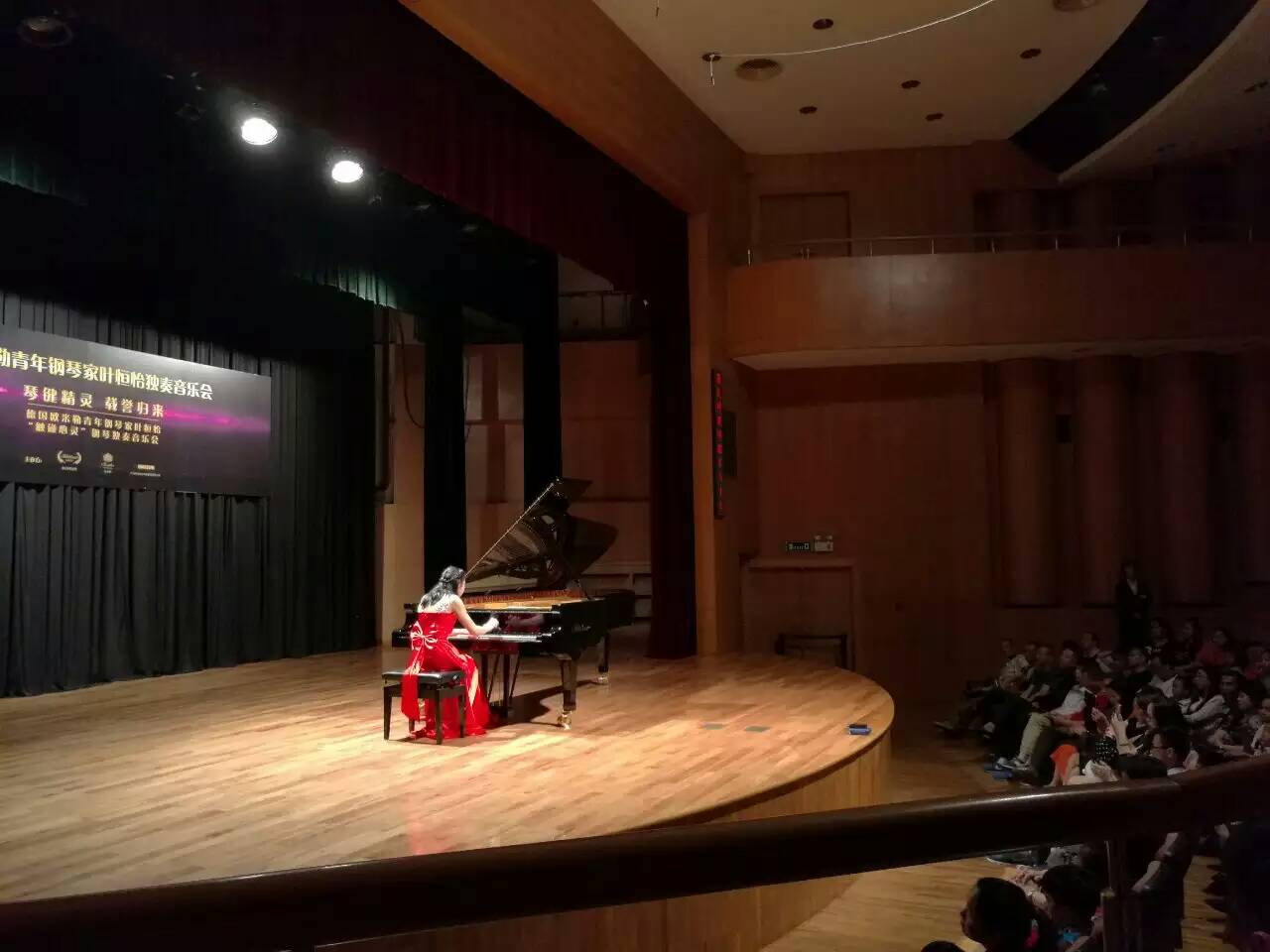 創(chuàng)造票房紀(jì)錄，德國(guó)歐米勒青年鋼琴家葉恒怡征服廣州